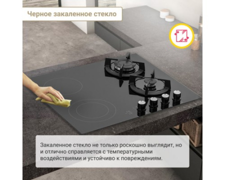 Комбинированная варочная панель Simfer H60N26S516