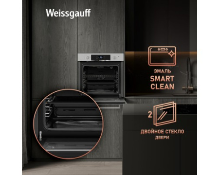 Духовой шкаф Weissgauff EOV 29 PDXS