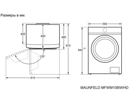 Стиральная машина Maunfeld MFWM127IWHD