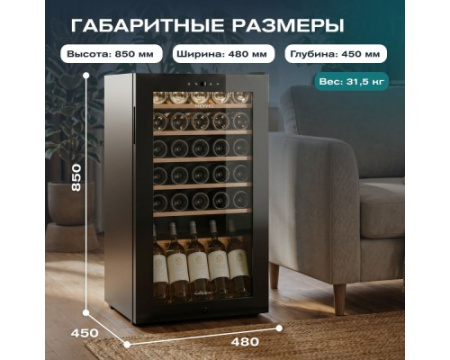 Винный шкаф Meyvel MV30-KBF1