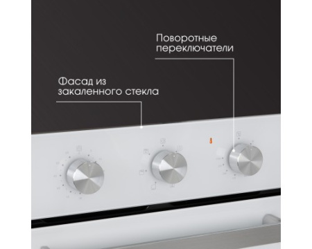Электрический духовой шкаф Zigmund & Shtain E 172 W