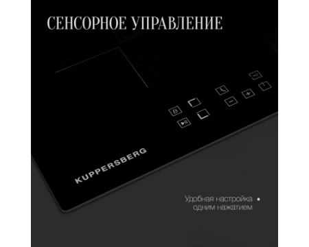 Варочная панель индукционная Kuppersberg Домино ICO 301