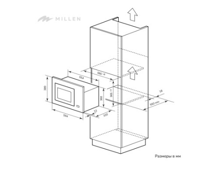 Встраиваемая микроволновая печь Millen MBW 381 BL