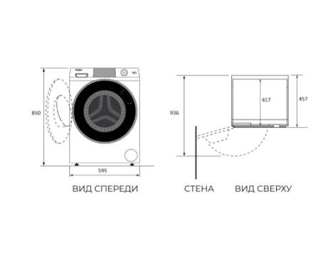 Стиральная машина Haier X5 HW70-BP12357U1