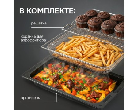 Электрический духовой шкаф Zigmund & Shtain E 168 B