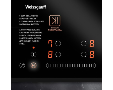 Индукционная варочная панель с инвертором и слайдером Weissgauff HI 643 BFZG