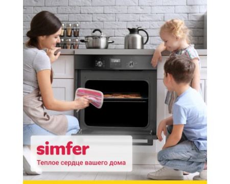 Электрический духовой шкаф Simfer B6EB56070