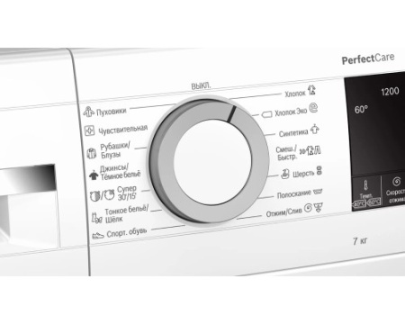 Стиральная машина Bosch WHA122X2BL