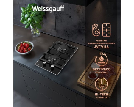 Варочная панель Weissgauff HGG 320 BGV