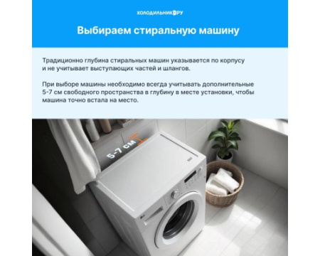 Стиральная машина Indesit BTW S50400 EU/N