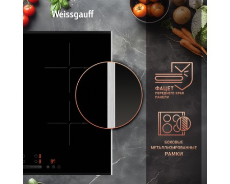 Индукционная варочная панель с инвертором и слайдером Weissgauff HI 643 BFZG