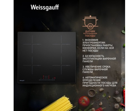 Варочная панель Weissgauff HI 632 BSC
