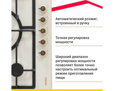 Газовая варочная панель Simfer H70W51O517