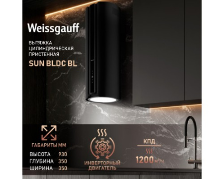 Вытяжка пристенная Weissgauff Sun BLDC BL