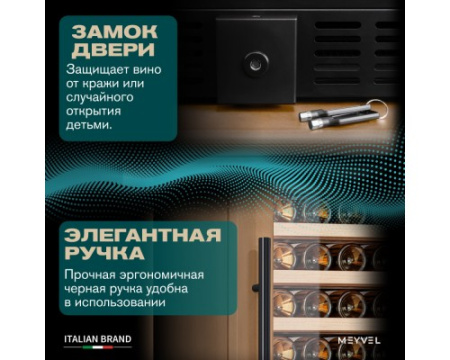 Винный шкаф Meyvel MV163PRO-KBT2 (Натуральный бук)
