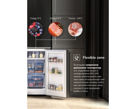 Отдельностоящий холодильник Cross Door Millen MCD 595BdID