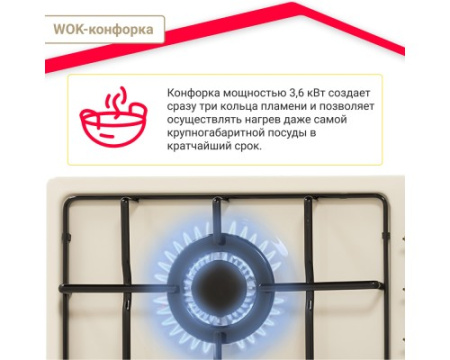 Газовая варочная панель Simfer H45V35O517