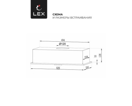 Вытяжка кухонная встраиваемая LEX GS BLOC LIGHT 600 BLACK