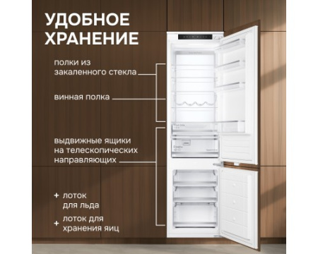 Холодильник Zigmund & Shtain BR 25 X