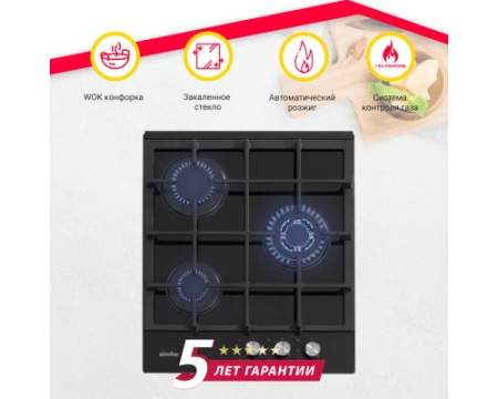 Газовая варочная панель Simfer H45L35B516