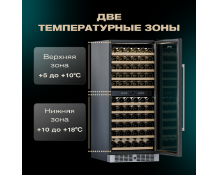 Винный шкаф Meyvel MV116-KST2