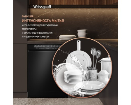 Посудомоечная машина Weissgauff DW 6038 D Dual Wash Black