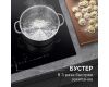 Стеклокерамическая варочная панель Zigmund & Shtain CI 61.6 B