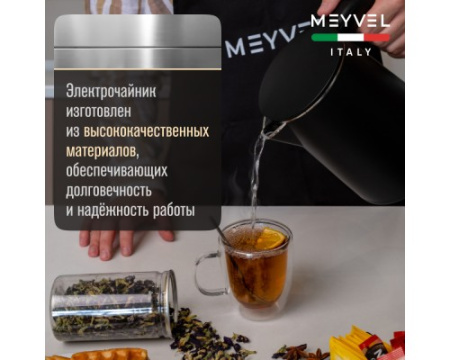 Электрический чайник Meyvel MKE-04T (Black)