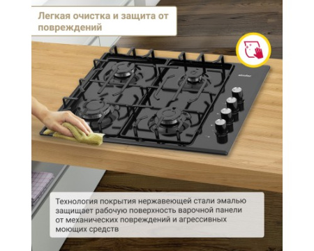 Газовая варочная панель Simfer H60Q40B570