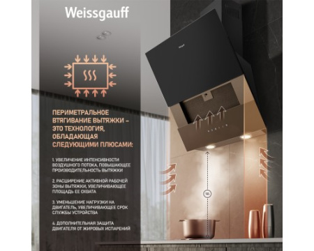 Каминная вытяжка Weissgauff Yota 606 touch black glass