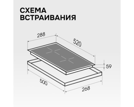 Стеклокерамическая варочная панель Zigmund & Shtain CI 61.3 B