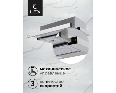 Встраиваемая кухонная вытяжка LEX HONVER 2M 600 INOX