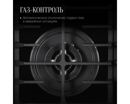Варочная панель Kuppersberg FG 64 B
