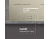 Стеклокерамическая варочная панель Zigmund & Shtain CI 23.6 I