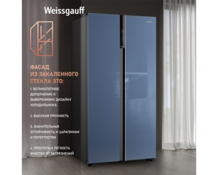 Отдельностоящий холодильник с инвертором Weissgauff WSBS 600 NoFrost Inverter Blue Glass