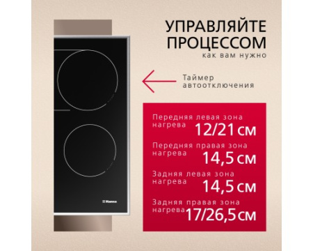 Электрическая панель Hansa BHCI66706