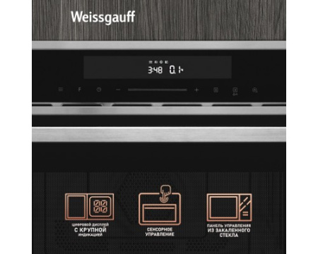 Встраиваемая микроволновая печь Weissgauff BMWO-349 DBSX Touch