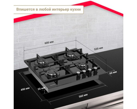 Газовая варочная панель Simfer H60H40B516