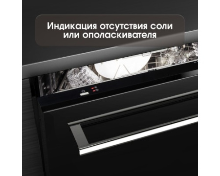 Посудомоечная машина Zigmund & Shtain DW 139.6005 X