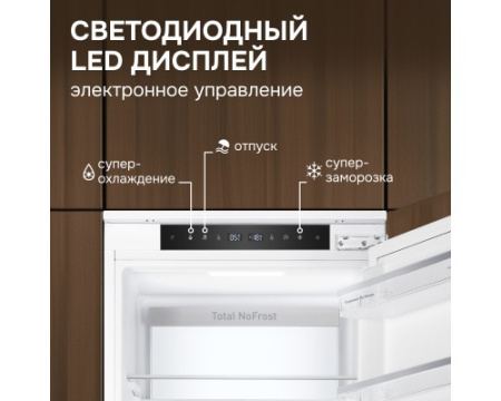 Холодильник Zigmund & Shtain BR 25 X