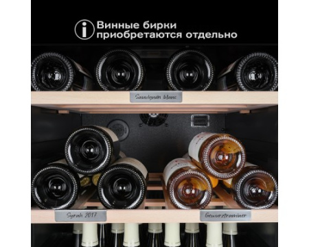 Винный шкаф Meyvel MV98-KBF2