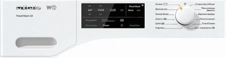 Стиральная машина Miele WCE 320 ChromeEdition