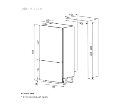 Встраиваемый двухкамерный холодильник MILLEN MBI558MaxPro