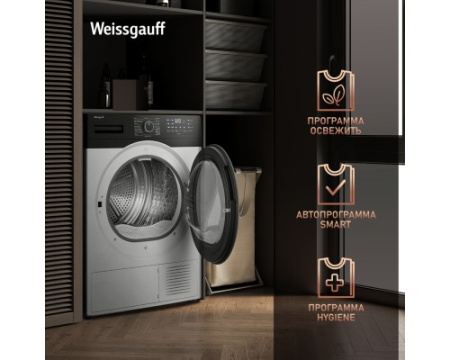Сушильная машина с инвертором и ультрафиолетом Weissgauff WD 6110 B Heat Pump