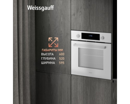 Духовой шкаф Weissgauff EOV 691 PDW