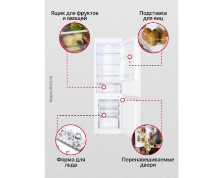 Встраиваемый холодильник Hansa BK3167.3FA