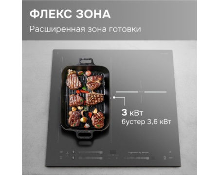 Стеклокерамическая варочная панель Zigmund & Shtain CI 24.4 S
