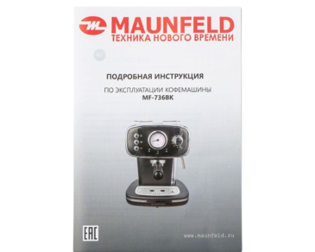Кофемашина Maunfeld MF-736BK