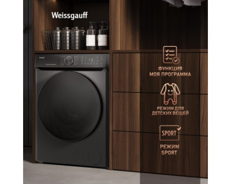 Стиральная машина с прямым приводом Weissgauff WM 59411 Direct Drive Inverter Steam Deep Grey