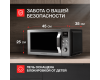 Микроволновая печь Kuppersberg TMW 200 X